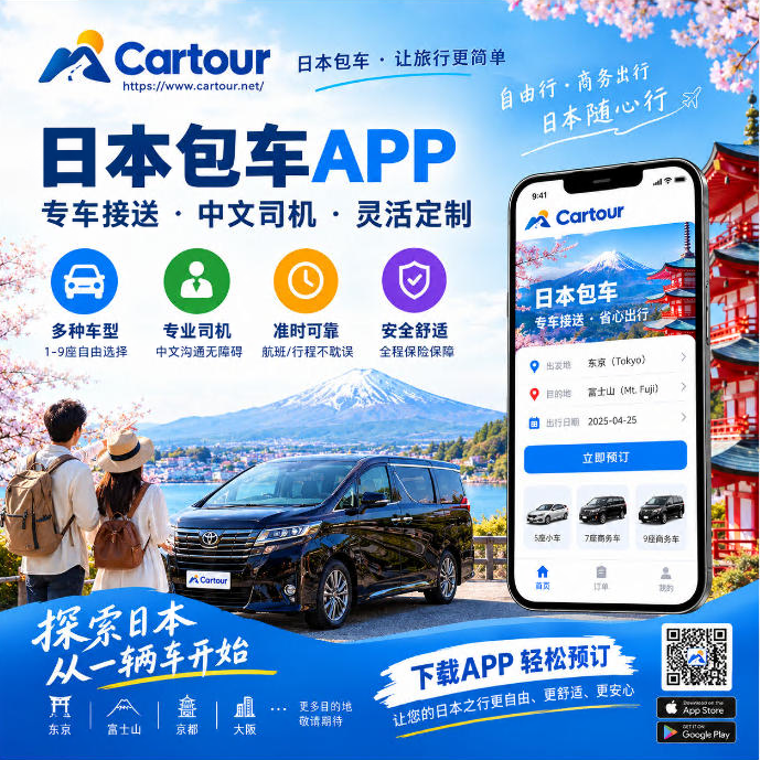 2026年12月日本圣诞点灯 六本木Midtown时间，日本2026年10月12日是红日子吗